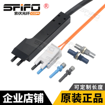 VPIN Bachmann Wind power Optical fiber HCS200230µm2 core 4 core HFBR4521Z