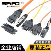 SO1-L1 Optical Fiber S01-L2 Connector CA7103 Jumper CA7003 Connector DLC-L1 DLC-L2 DL72