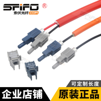 Avago Avago HFBR4503 plastic optical fiber connector 4513 jumper ABB inverter connector Sofu