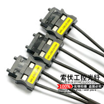 MR-J3BUS05M Mitsubishi drive INVERTER communication cable sscnetⅢ H servo plastic optical fiber 0 5 meters