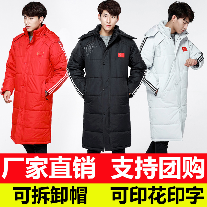 Blouson chaud pour homme   OTHER - Ref 3115652 Image 1