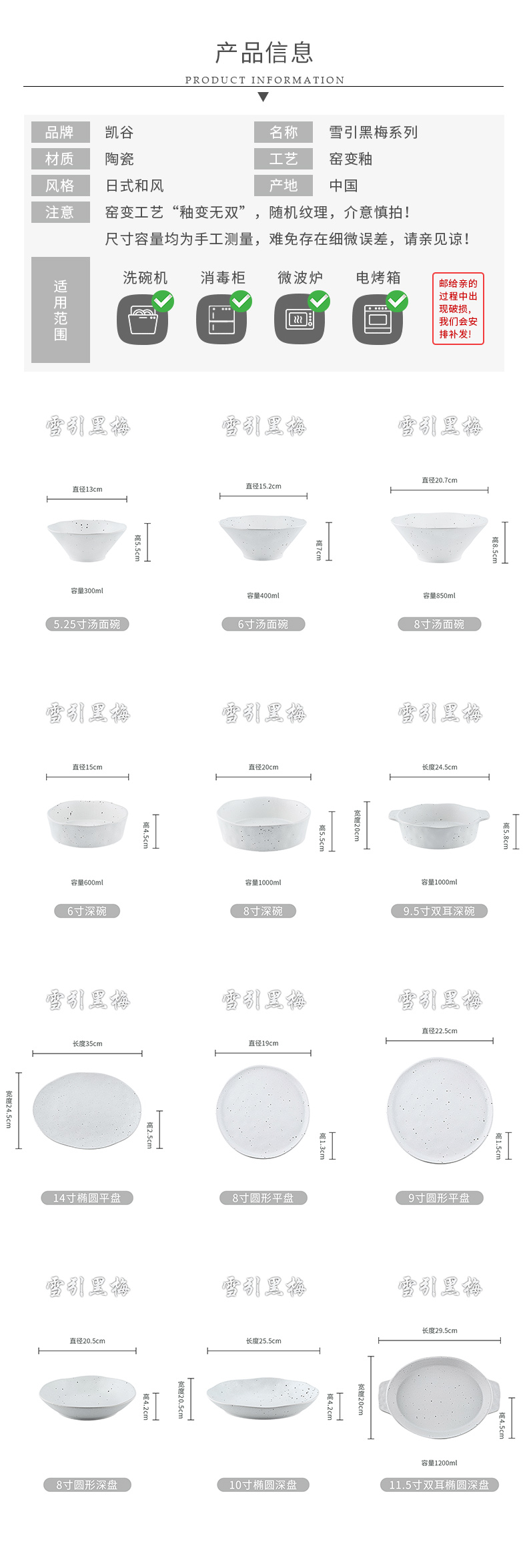 Japanese ceramics noodles in soup bowl of fruit salad creative household rice bowls bowl of soup dish dish dish restaurant suit