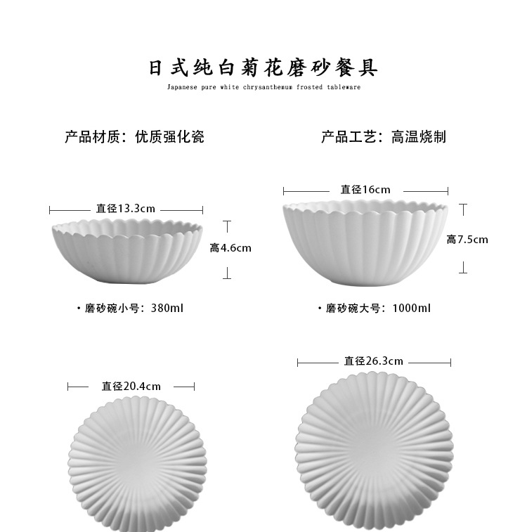 Japanese style restoring ancient ways by use of ceramic plate dessert snacks dish household food dish dish soup bowl ltd.