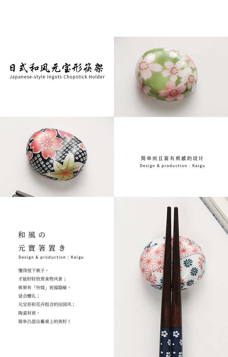 Japanese literary feng put chopsticks chopsticks holder shelf hold chopsticks doesn antique household ceramics tableware, lovely, doug