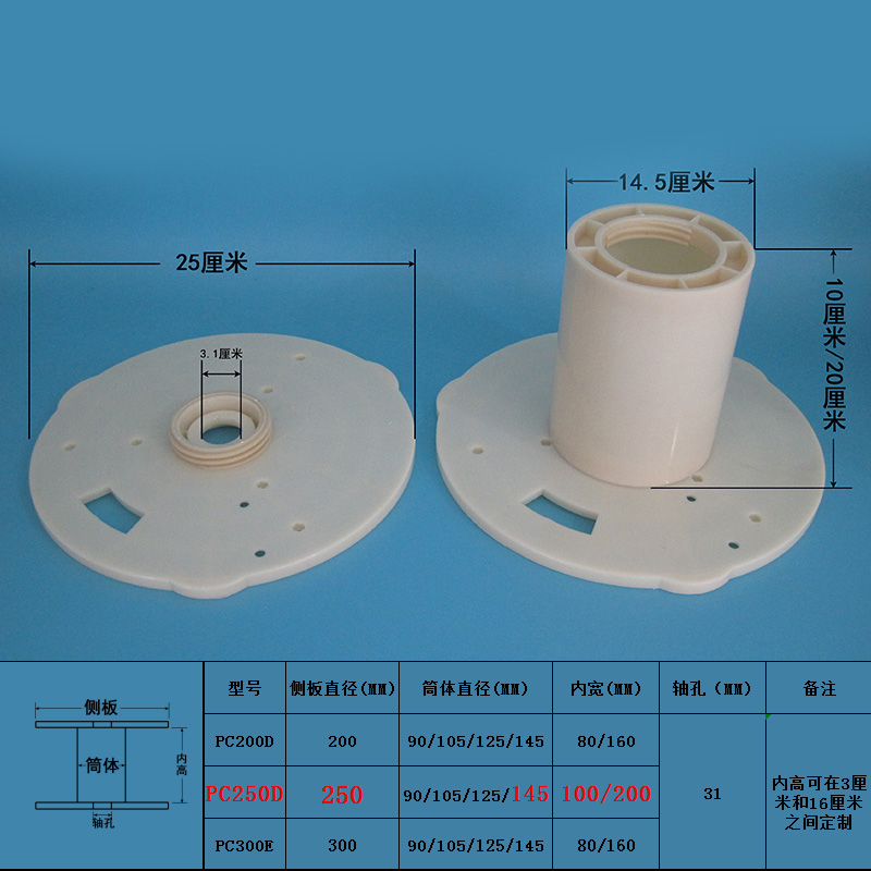 Electrician pay-off theorizer unwinding wheel combined plastic wire disc detachable portable working wheel PC250E-145-Taobao