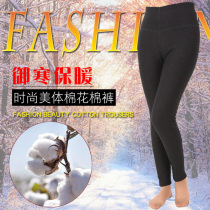 Handmade cotton cotton pants womens slim inside and outside wear base thick body students adult winter knee pads high waist cover surface custom
