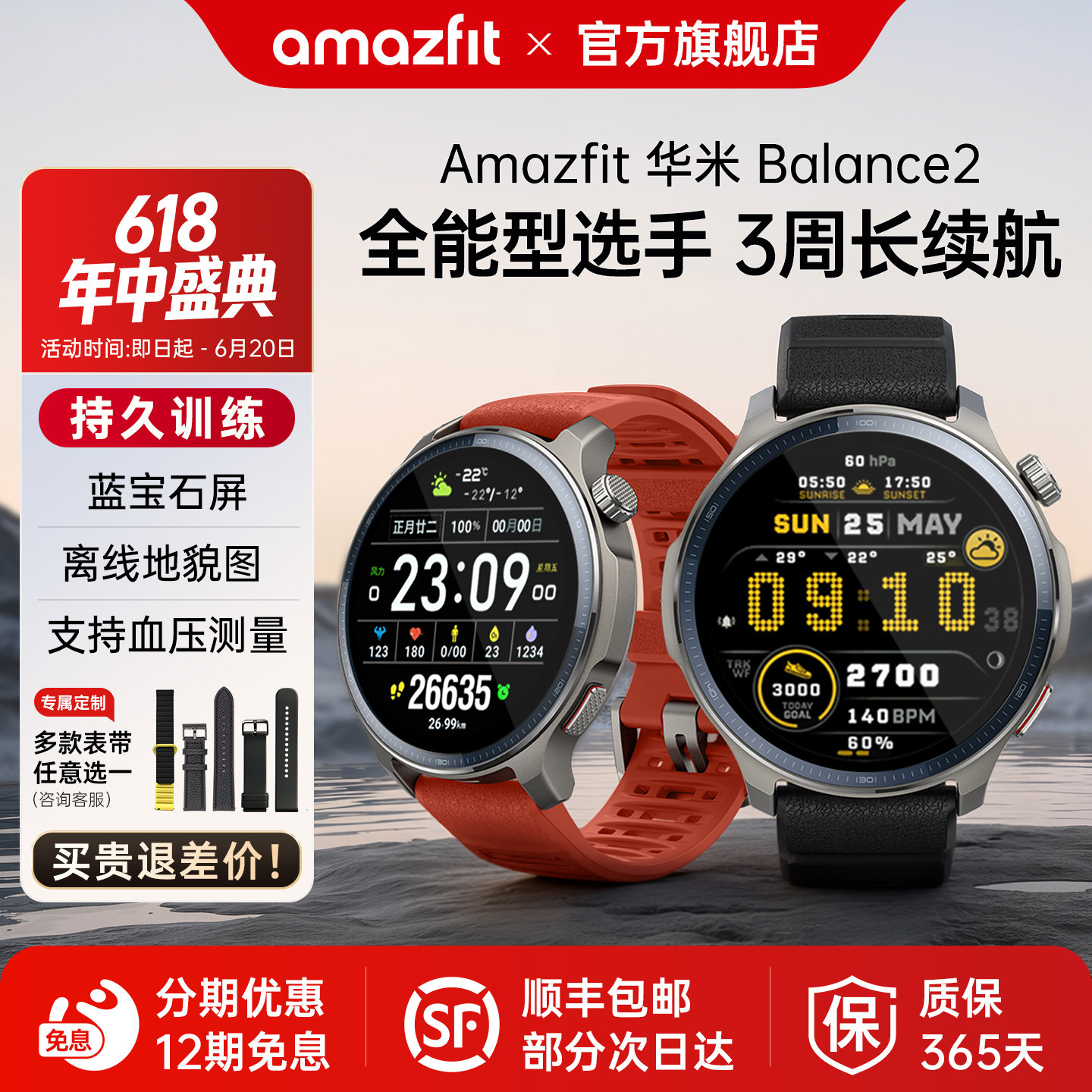 Смарт-часы Amazfit Huami Balance2 47 мм, профессиональные спортивные тренировки, восстановление, бег на открытом воздухе, езда на велосипеде, плавание, альпинизм, кросс-кантри, частота сердечных сокращений, уровень кислорода в крови, двухчастотные спортивные часы-браслет с GPS