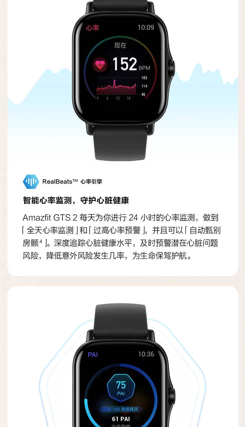 华米 GTS2 智能手表 42.8mm 血氧+NFC+GPS 图8