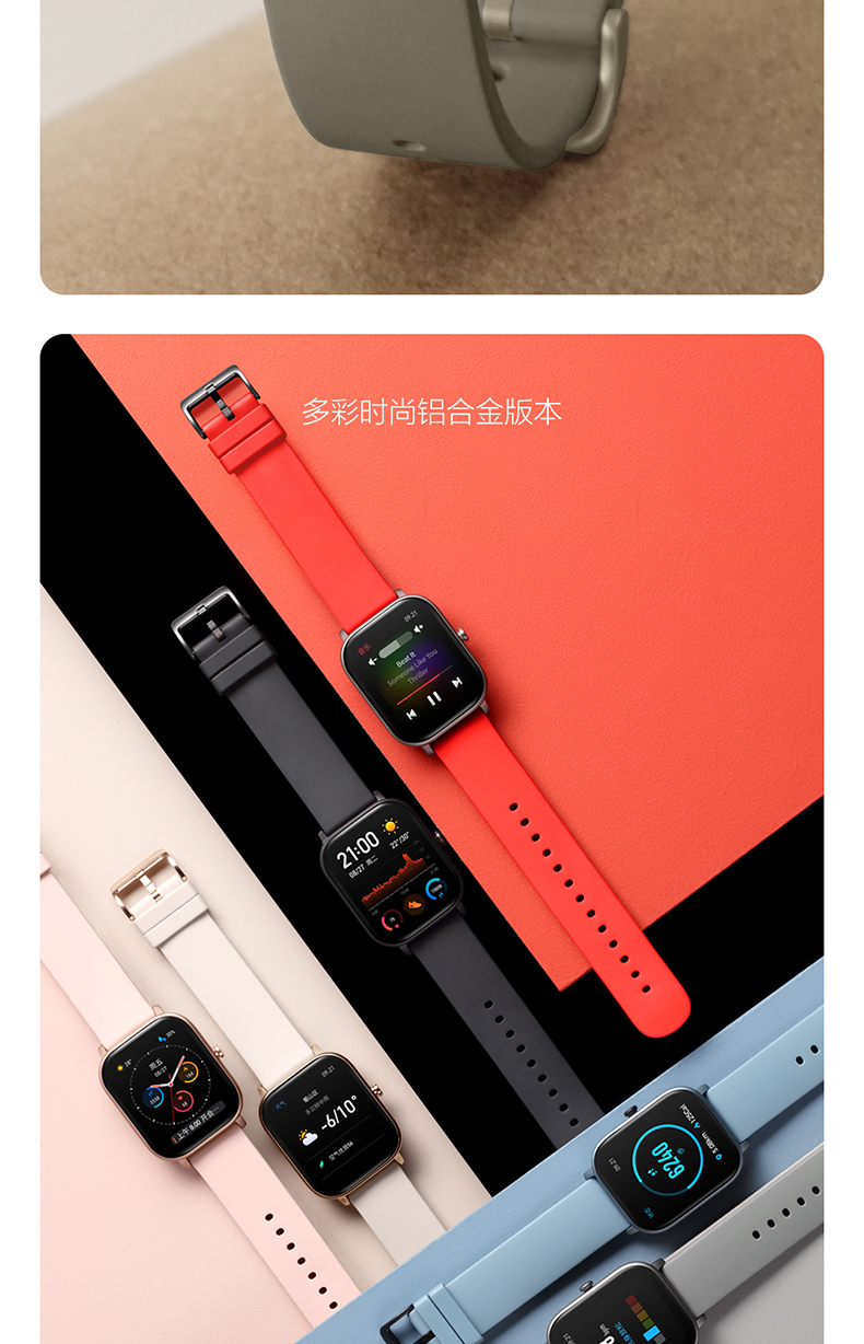 华米 GTS 超视网膜屏 智能手表 自动识别心率问题 NFC公交卡 图9