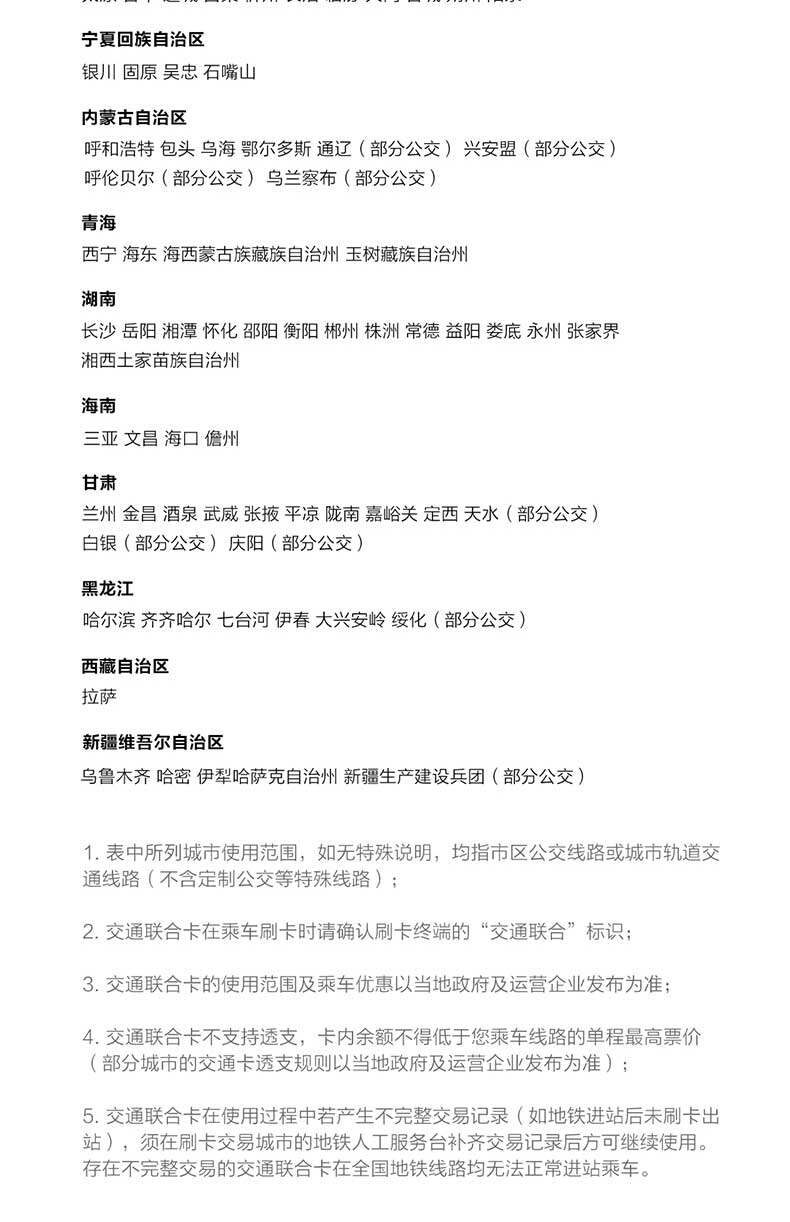 华米 GTS2 智能手表 42.8mm 血氧+NFC+GPS 图22
