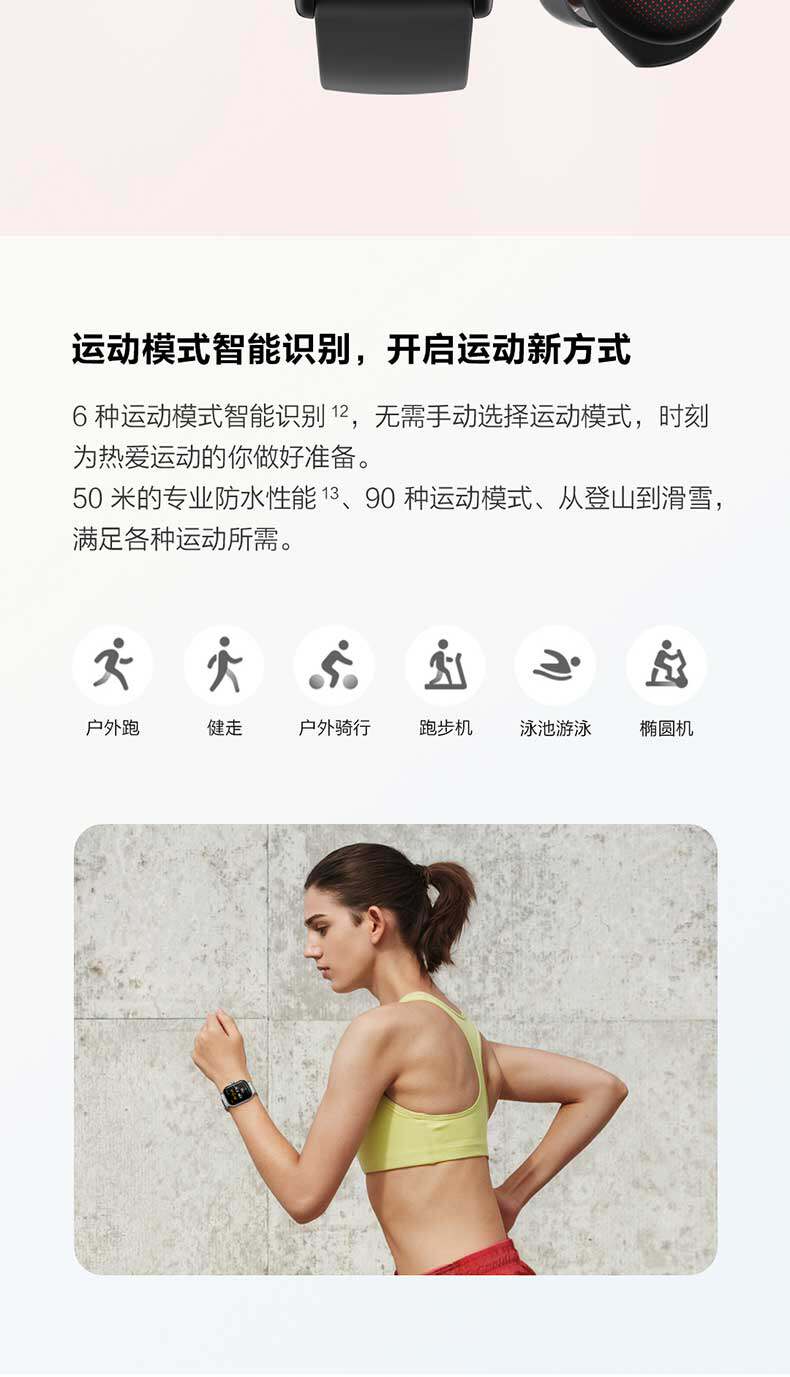 华米 GTS2 智能手表 42.8mm 血氧+NFC+GPS 图12