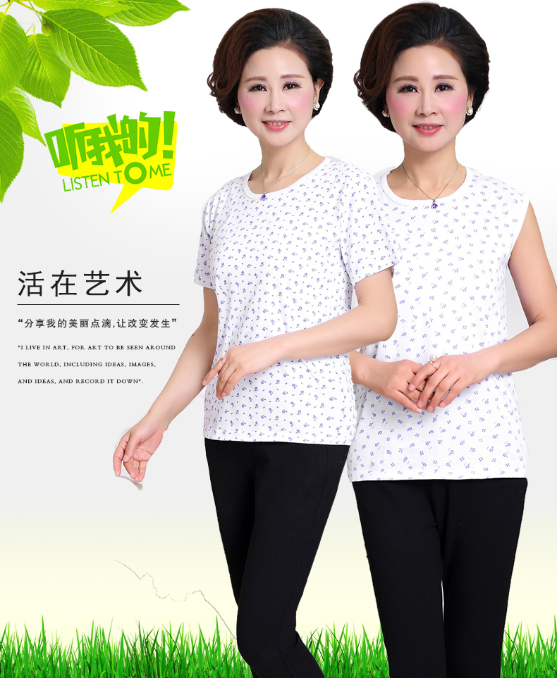 Hoa cúc thương hiệu trung niên áo ladies in bông vest mẹ vòng cổ ngắn tay lỏng kích thước lớn đáy đồ ngủ