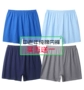 Quần lót nam trung niên và trung niên cotton cotton nam tóm tắt cha boxer lỏng bốn góc mùa hè quần lớn quần short sịp sắt