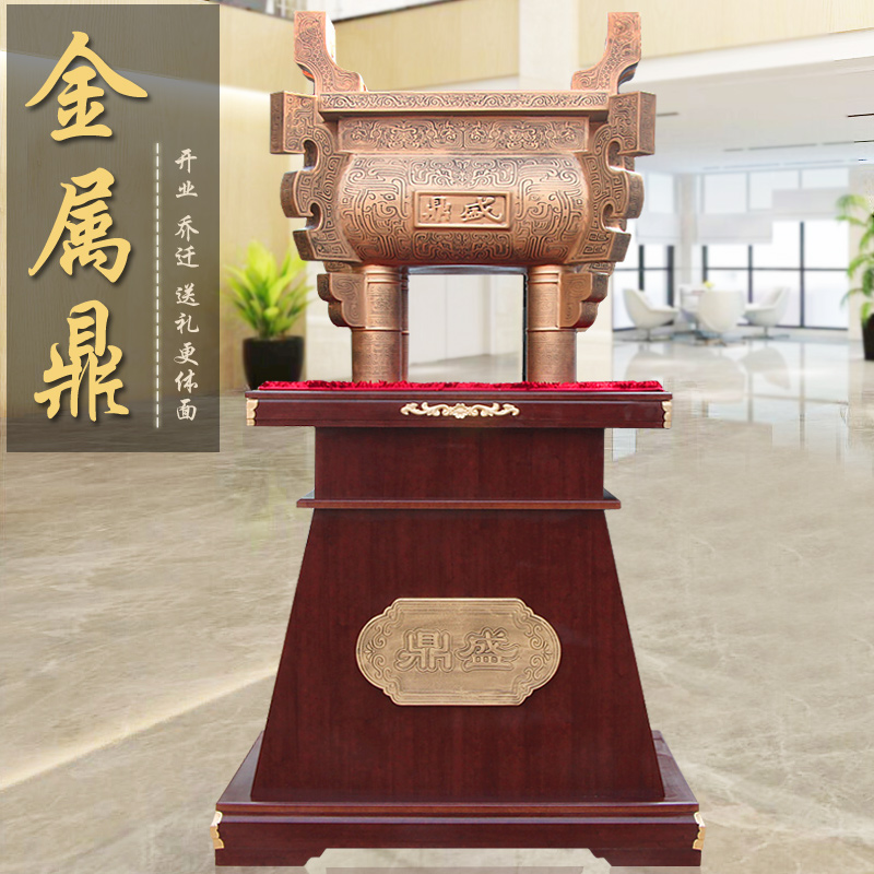 Ding ornament bronze dragon Ding landing pure copper Ding Zhao Cai Feng Shui Crafts Office housewarming celebration opening gifts