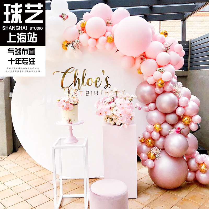 Only balloon door-to-door decoration Shanghai net red macaron baby banquet birthday banquet company annual meeting decoration service