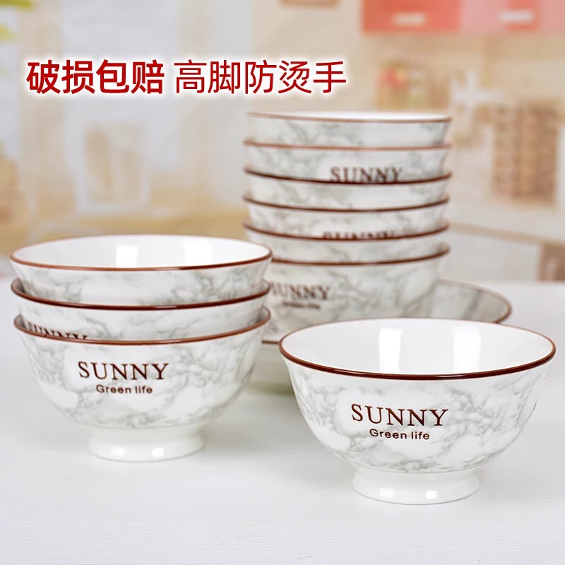 Ceramic Household Rice Bowls, 10 Pieces, Marble Pattern, Microwave-Safe, Large Rice Bowls, Hakka-Style Tableware Set, European-Style Porcelain Bowls Ceramic Household Rice Bowls, 10 Pieces, Marble Pattern, Microwave-Safe, Large Rice Bowls, Hakka-Style Tableware Set, European-Style Porcelain Bowls