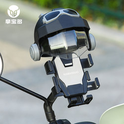 Motorcycle Mobile Phone Holder Mountain Bike Mobile Phone Holder 2025 New Shock-Proof and Anti-Shake Electric Vehicle Navigation Holder