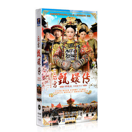 Genuine costume palace fighting drama Zhen Huan biography DVD HD car TV series CD disc Sun Li Chen Jianbin