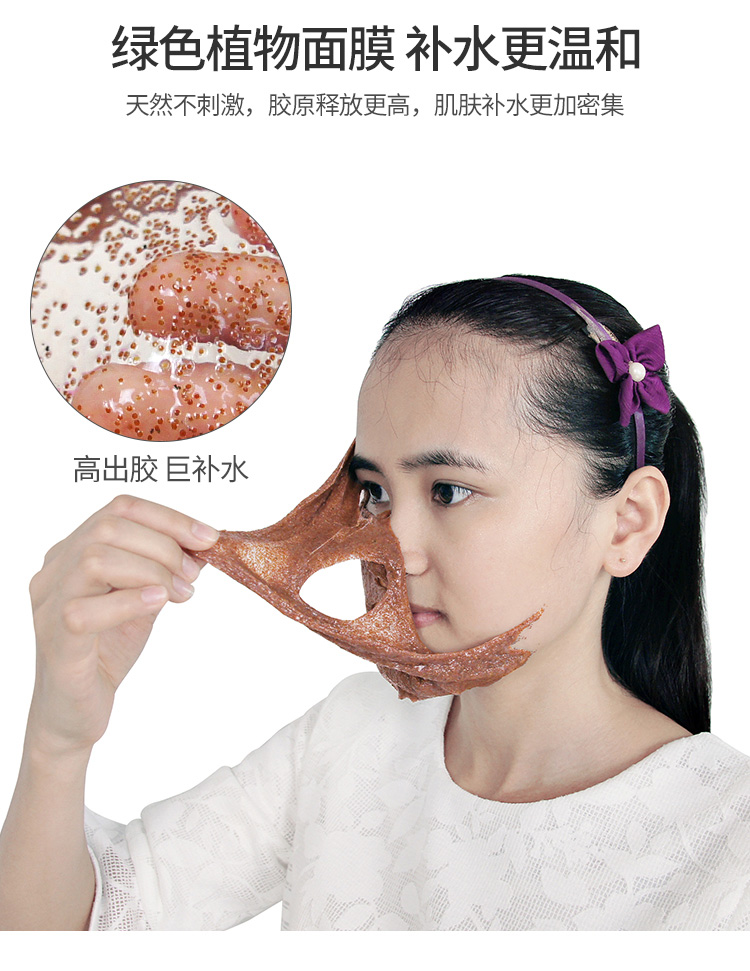 Trái tim chủ đề hạt nhỏ mặt nạ rong biển 500g Thái Lan thẩm mỹ viện tự nhiên tinh khiết hydrating đặc biệt tắm bùn phụ nữ mang thai - Mặt nạ mặt nạ giấy