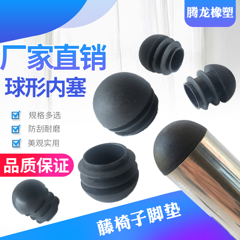 19 19 22 25 32 32-warhead round-head plug spherical plug spherical plug spherical plug with internal resistance flow stopper