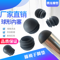 19 22 25 32 Bullet head plug Spherical plug Hemispheric tube plug Spherical plug Spherical plug Arc plug Round tube inner plug