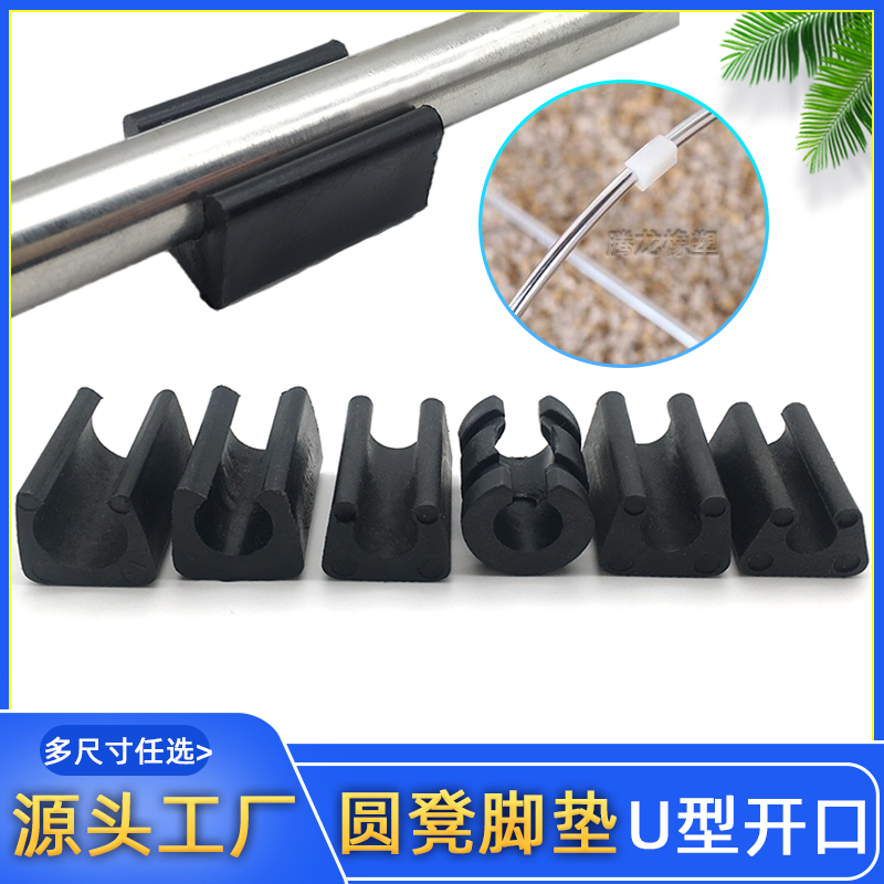 8 10 12 14 steel bar stool footbed silent anti-slip floor round stool foot cover leg sleeve abrasion resistant plastic footbed
