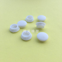 Open hole 10mm hole plug panel hole plug hole hole plug drill plug plug plastic round hole cover plug head black and white