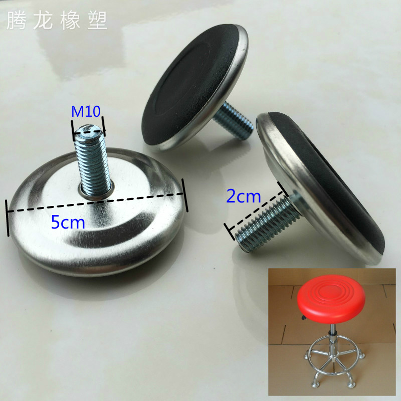 Bar desk office swivel chair small stool spare parts plastic thread snap spring fixed chair cushion anti-scraping anti-slip foot cushion foot nails