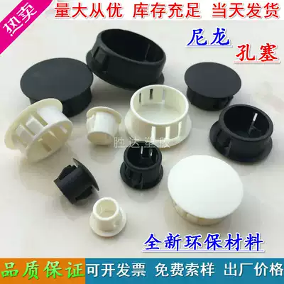 6 10 13 16 19 20 22 25 30 button plug screw panel door plug cover choke plug