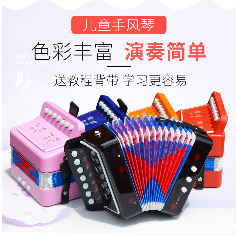 Accordion Musical Instruments Beginner Children's Early Education Enlightenment Small Electronic Music Toy Birthday Gift