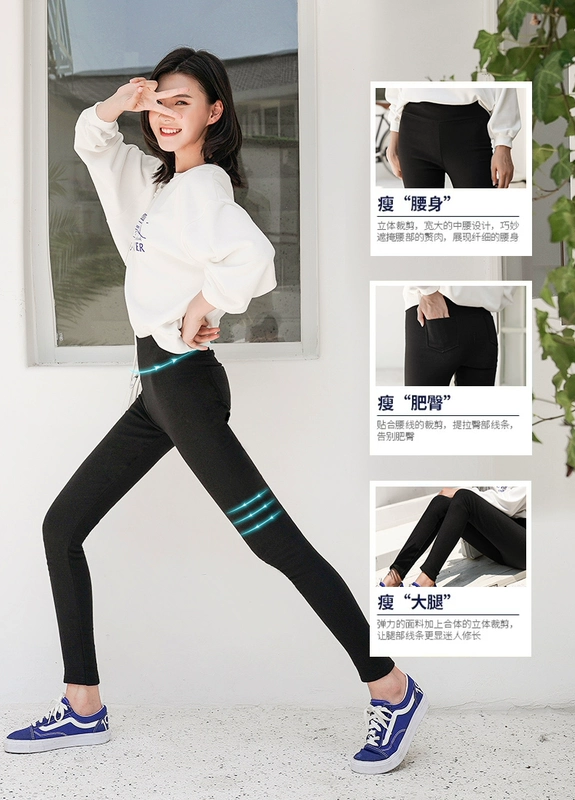 Quần legging nam mùa thu mới 2018 của Nam Phi mặc phiên bản Hàn Quốc eo cao hoang dã là quần skinny bút chì đen