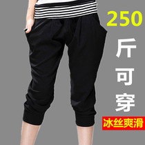 Fattened and Ice Si Seven Pants Women's Thin Festival Cool 7 Pants Very Large Song Pine Pants 200 Pound Fat MM