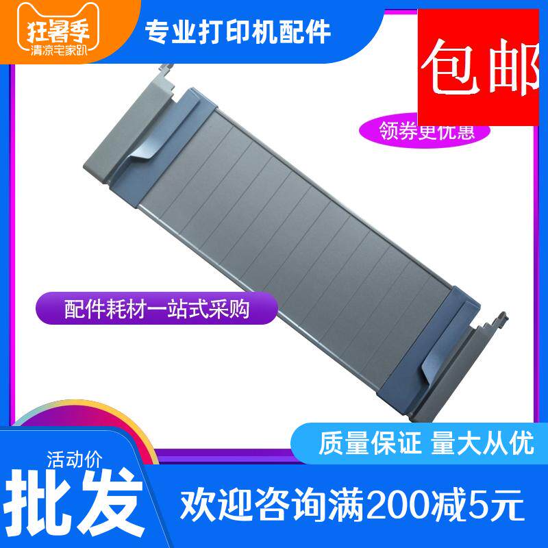 如何选择适合爱普生LQ系列针式打印机🖨️的导纸板和托盘?