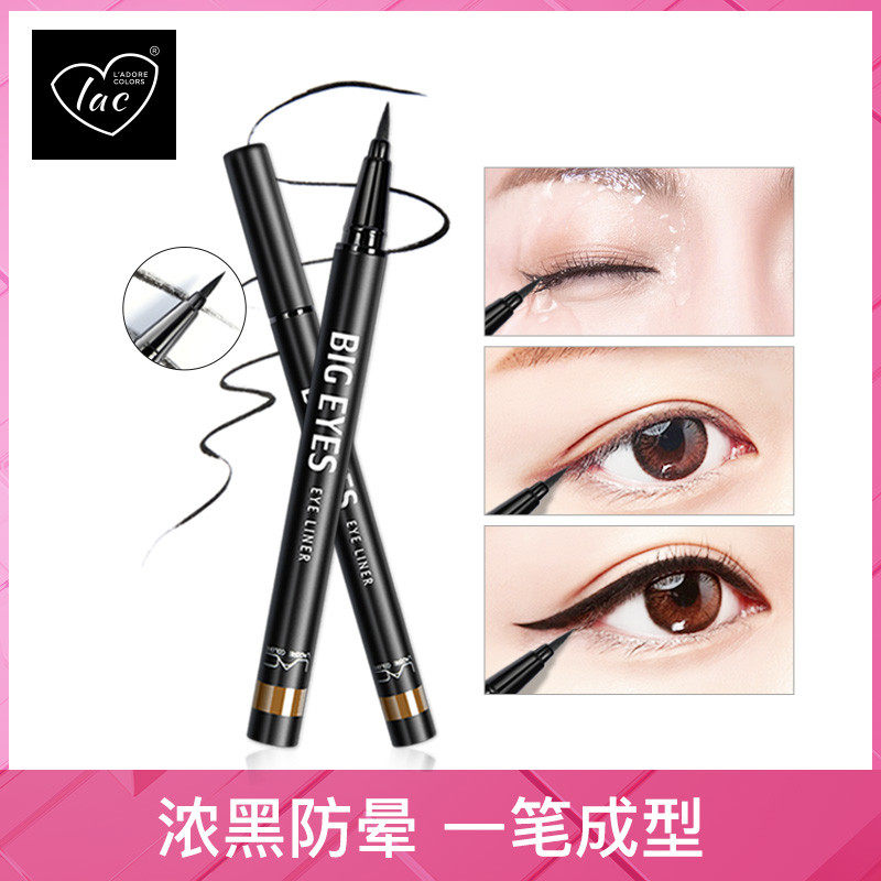 LAC brand color eyeliner pen Waterproof sweatproof Non-smudging Long-lasting non-fading eyeliner pen Beginner student