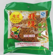 Hunan specialty Changde Beidi spicy meat 80 grams spicy spicy bean curd dried bean curd nostalgic childhood memories