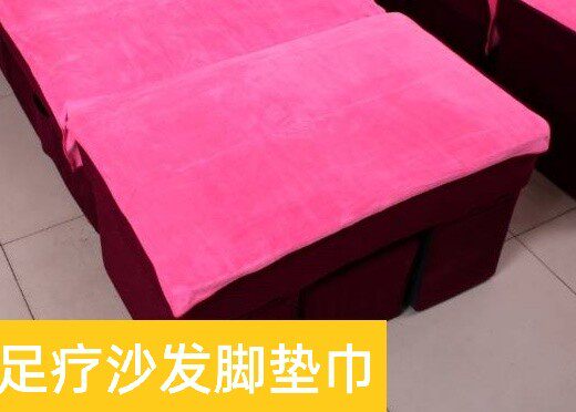 Customized Foot Bath Ottoman Towel Treatment Massage Chair Nail Art Sofa Towel Sofa Pad Foot Towel Foot Massage Stool Towel