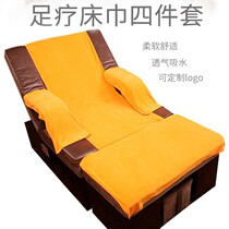 Foot Bath Sofa Towels Four Pieces Treatment Foot Therapy Large Towel Bath Towels Beauty Medecor Massage Foot Therapy Towel Non-slip Chair Cushion