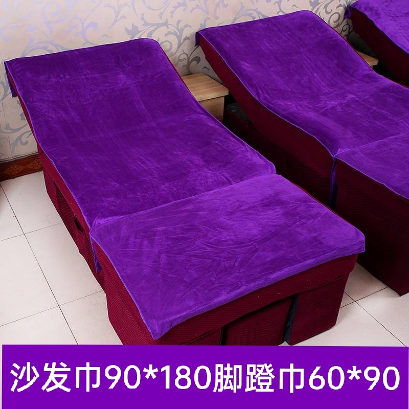 Foot bath sofa towel two-piece non-slip massage chair bed sheet foot bath towel foot massage sofa cover sofa cushion