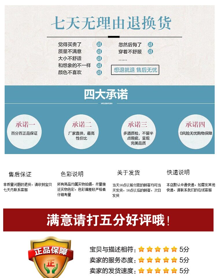 Chaussettes - collants simple - Ref 763304 Image 21