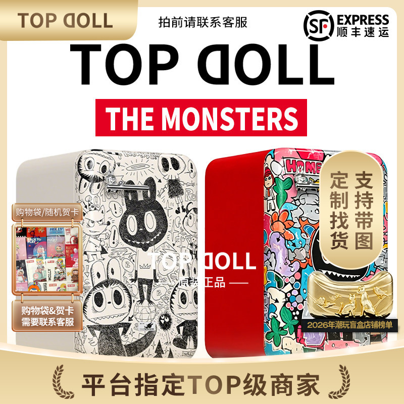 Popmart the Monsters Labubu Lifestyle Series Refrigerator Labubu Fridge
