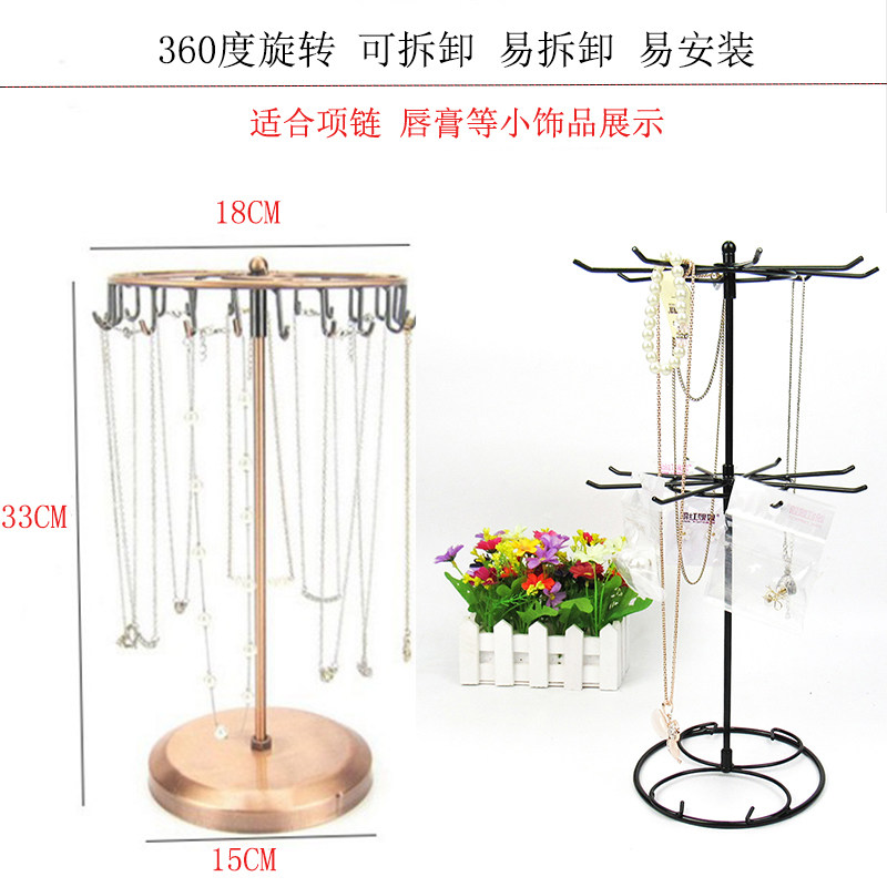 💎 优雅首饰收纳神器 | 包邮展示架 家庭饰品收纳专家 💎-首饰展示架-淘宝好物网