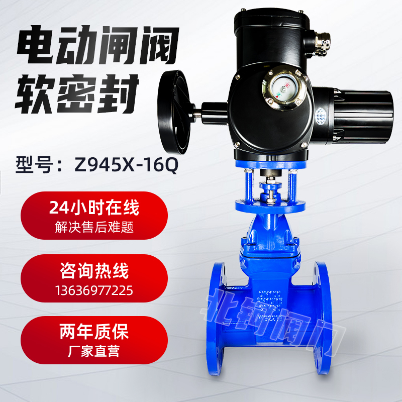 Electric Gate Valve with Flange, Elastic Soft Seal, for Municipal Sewage and Agricultural Irrigation, Mobile 4g Wireless Remote Control Z945X-16 Electric Gate Valve with Flange, Elastic Soft Seal, for Municipal Sewage and Agricultural Irrigation, Mobile 4g Wireless Remote Control Z945X-16