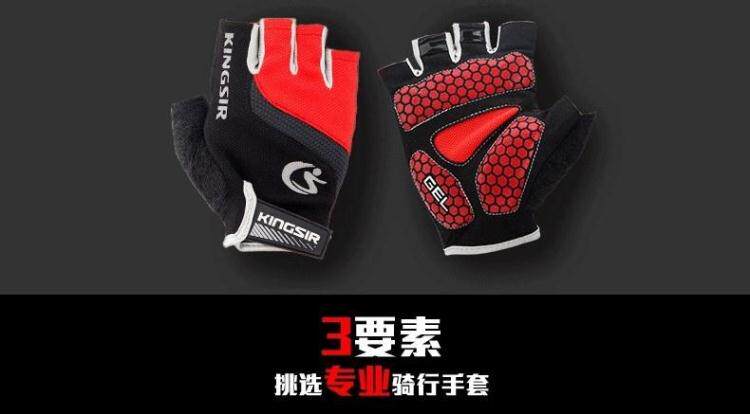 Gants de cyclisme mixte - Ref 2245919 Image 19