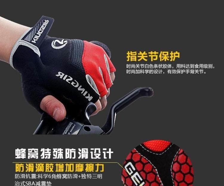 Gants de cyclisme mixte - Ref 2245919 Image 6