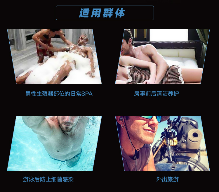 Chạy thế giới của nam giới phần tư nhân chăm sóc làm sạch dương vật lỏng bao quy đầu tẩy da chết ngứa kháng khuẩn sạch axit yếu sữa rửa mặt sáng da cho nam