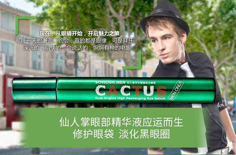 Boston Men Eye Cream Ball Beads Massage Eye Cream Dark Circles Eye Bag Crowtail Eye Care dầu gội nam