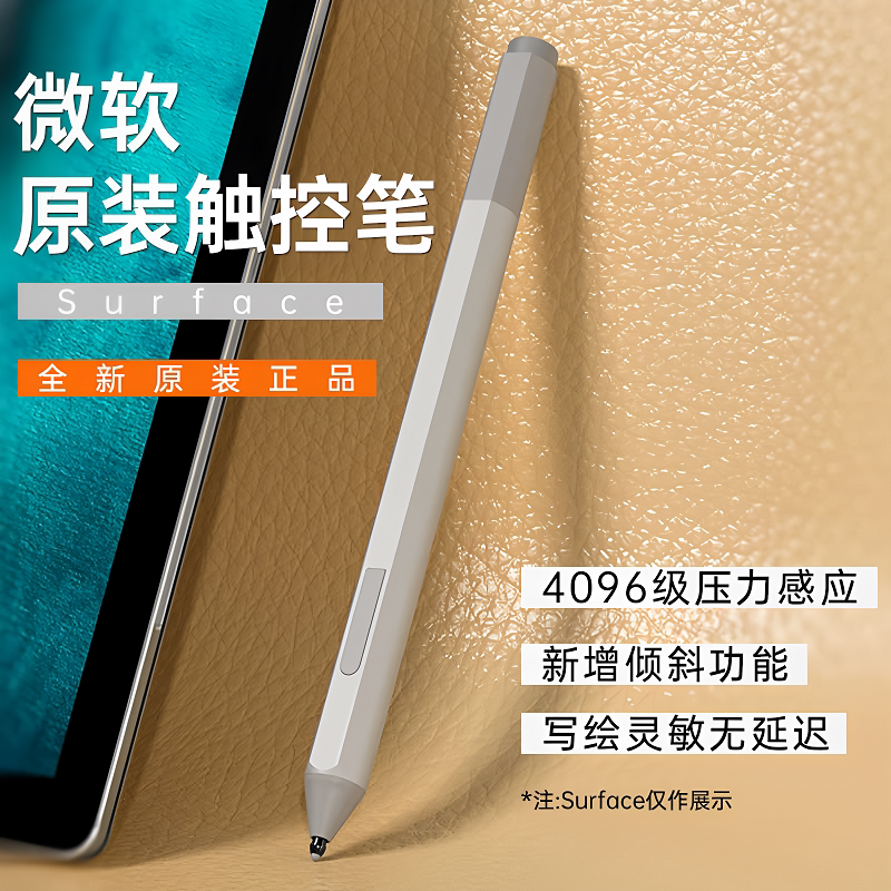 Microsoft Surface Pro 3 4 5 6 7 8 X Handwriting Touch Screen Pen Original Capacitive Drawing and Writing Pen Microsoft Surface Pro 3 4 5 6 7 8 X Handwriting Touch Screen Pen Original Capacitive Drawing and Writing Pen