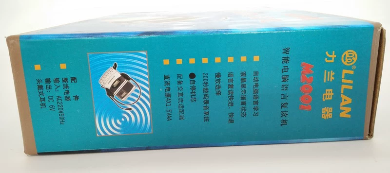 Ưu đãi đặc biệt Lilan băng repeater băng ổ loa siêu lớn với nguồn cung cấp băng Walkman - Máy nghe nhạc mp3
