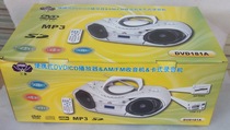 Special Offer Hong Kong Sanye brand Portable DVD player Tape USB playback Karaoke Portable CD player CD player