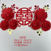 Red paper flower men and womens wedding room layout package wedding supplies Daquan creative simple atmosphere happy paper flower